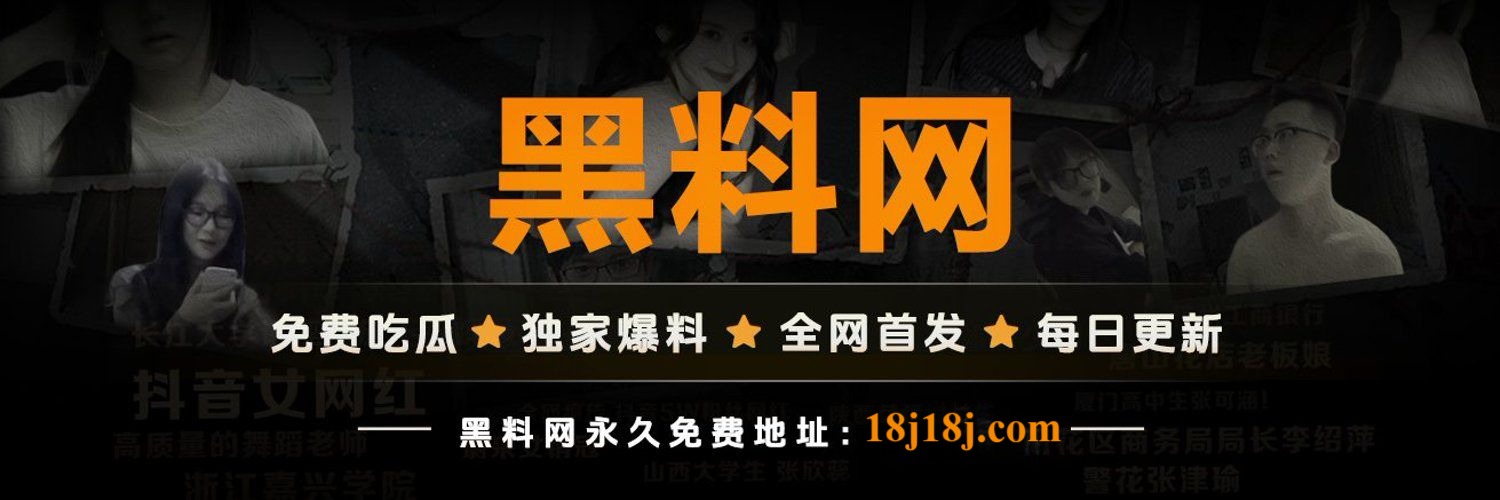 全球爆料：久久国产精品相关内幕 · 全球313